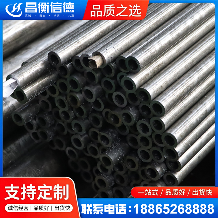 凯里GCr15精密钢管