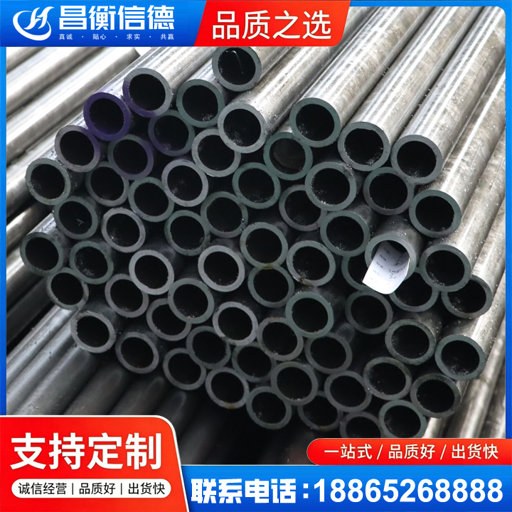 凯里20cr精密钢管