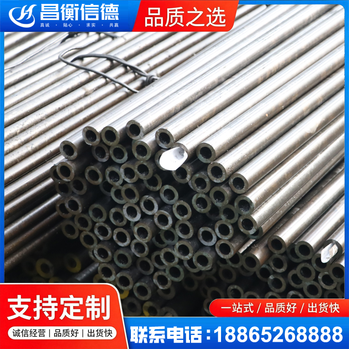凯里液压油缸用精密钢管